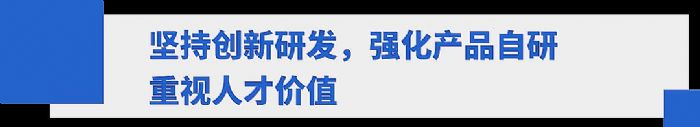 千方科技發布2022年社會責任報告 兩翼齊飛賦能城市可持續發展