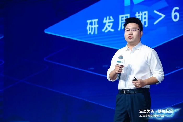 宇視科技舉辦2023合作伙伴大會 揭開AIoT生態(tài)新篇