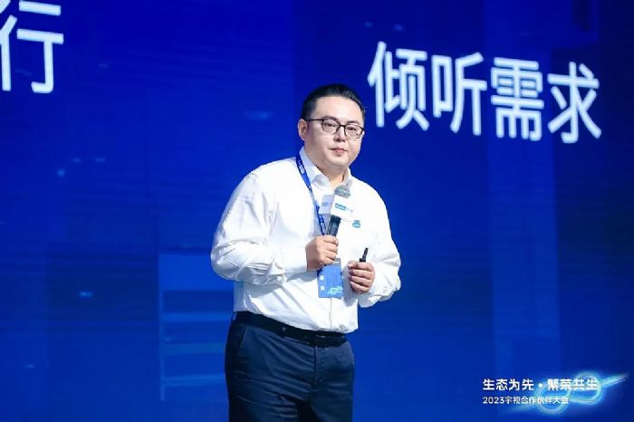 宇視科技舉辦2023合作伙伴大會 揭開AIoT生態(tài)新篇
