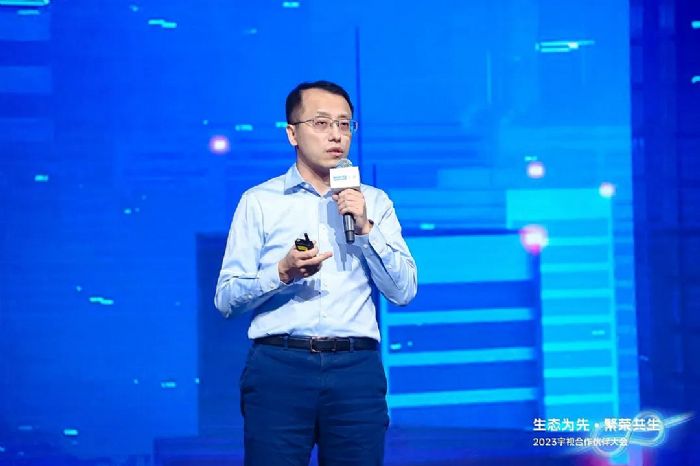 宇視科技舉辦2023合作伙伴大會 揭開AIoT生態(tài)新篇