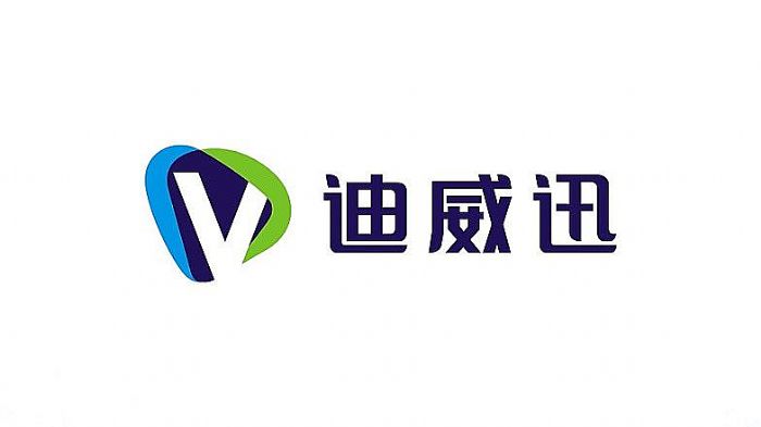 迪威迅與深投控成員英飛拓等企業(yè)在臨沂市羅莊區(qū)順利舉行英旭科技項(xiàng)目簽約儀式
