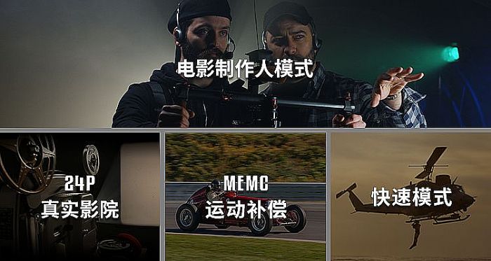 重磅上市｜明基W2710為你揭開“看好戲”的秘訣