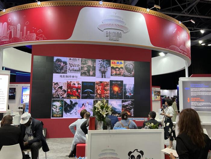 CABSAT2023ҕ չ_ӈAMչ