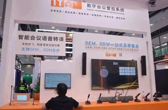 第21屆廣州Prolight + Sound展圓滿落幕，ITAV盛況回顧！