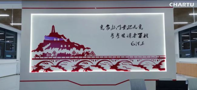 會八方英才 商風云變幻 | CHARTU長圖賦能人民氣象事業發祥地——延安氣象局