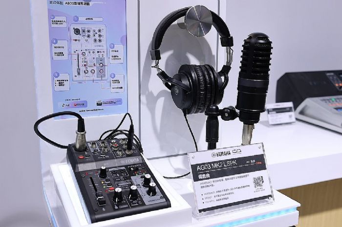 展會回顧 | 雅馬哈專業(yè)音響亮相第21屆廣州國際專業(yè)燈光、音響展覽會！