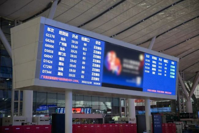 itc軌道交通廣播系統(tǒng)成功應(yīng)用于深圳北高鐵站
