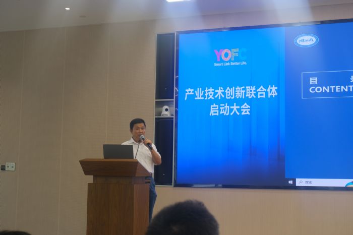 “湖北省光纖光纜先進制造與應用產業技術創新聯合體”隆重啟動