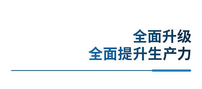 新品高能上市 | 專注高端視頻會議，飛利浦智能會議平板P7增強版4352T強勢來襲