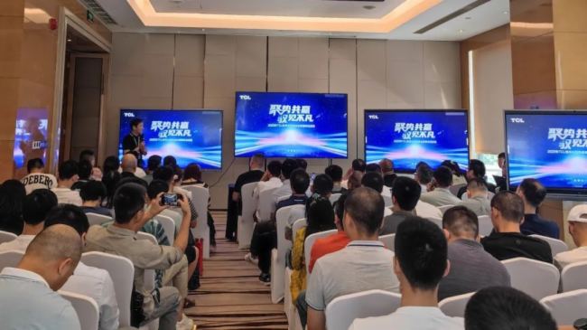 yTCL١2023 TCLȫѲչɶվ¡_