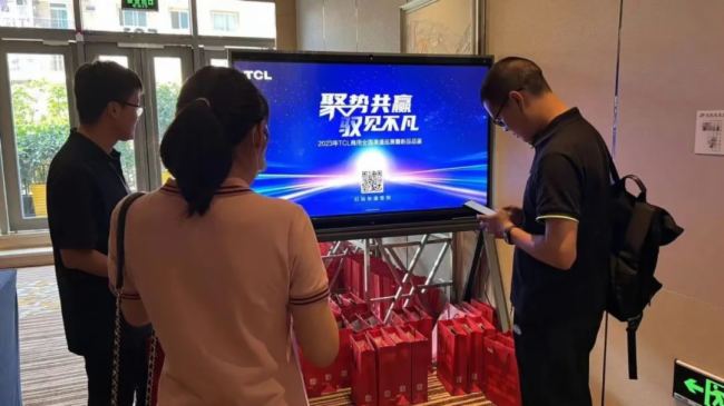 yTCL١2023 TCLȫѲչɶվ¡_