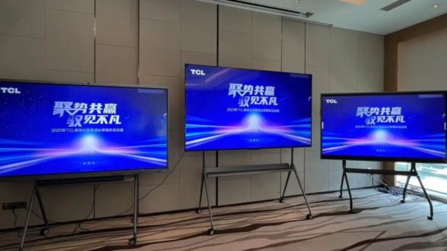 yTCL١2023 TCLȫѲչɶվ¡_