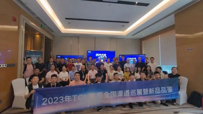 yTCL١2023 TCLȫѲչɶվ¡_