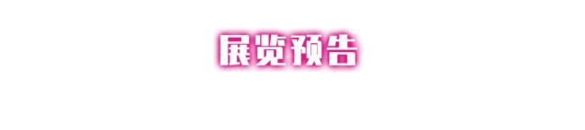 案例 | 大筒倉x光峰工程投影，從“工業遺址”到“城市藝術地標”