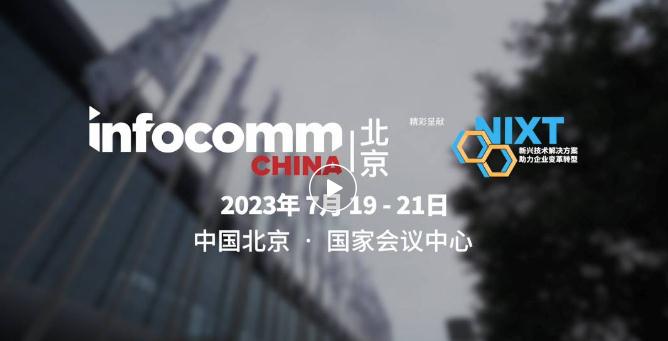 2023IFC展前登記贏千元大獎火熱進行中，剩余最后兩輪抽獎機會，切勿錯過
