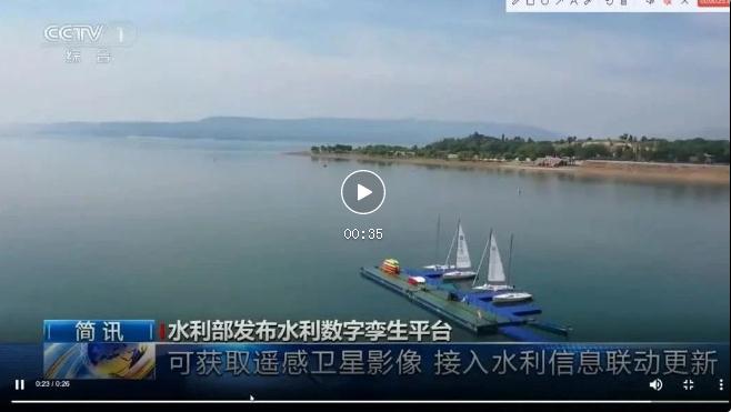 國家水利部建設(shè)成果展示！洲明UMini大屏助力構(gòu)建數(shù)字化場景