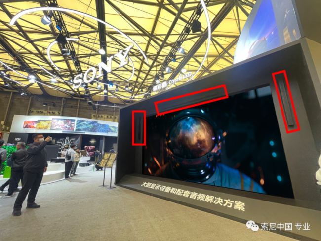 揭秘大型顯示設備的高品質音頻配套方案——索尼有源線陣列揚聲器SLS-1A