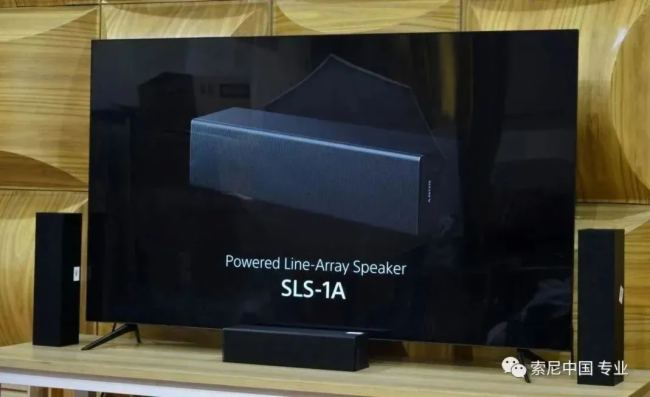 揭秘大型顯示設備的高品質音頻配套方案——索尼有源線陣列揚聲器SLS-1A
