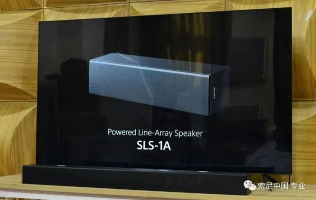 揭秘大型顯示設備的高品質音頻配套方案——索尼有源線陣列揚聲器SLS-1A