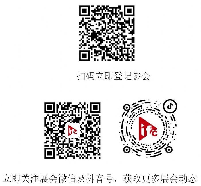 北京InfoComm China 2023 展示創(chuàng)新科技 引領(lǐng)開創(chuàng)數(shù)字新未來