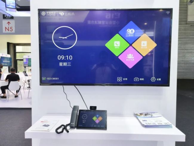 2023MWC上海閉幕 VHD維海德亮相展示視頻會(huì)議全場(chǎng)景創(chuàng)新實(shí)力