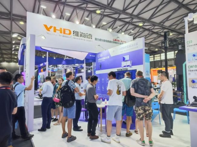2023MWC上海閉幕 VHD維海德亮相展示視頻會(huì)議全場(chǎng)景創(chuàng)新實(shí)力