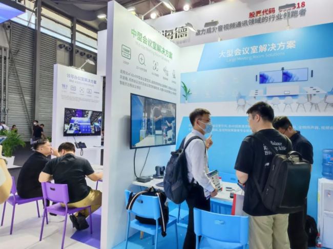 2023MWC上海閉幕 VHD維海德亮相展示視頻會(huì)議全場(chǎng)景創(chuàng)新實(shí)力