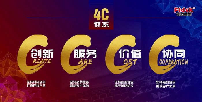 武漢蒂雅幕影城：忠于原音 沉浸視聽