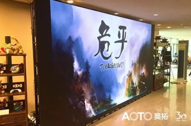 登上CCTV新聞｜奧拓電子助力聯合國總部展覽