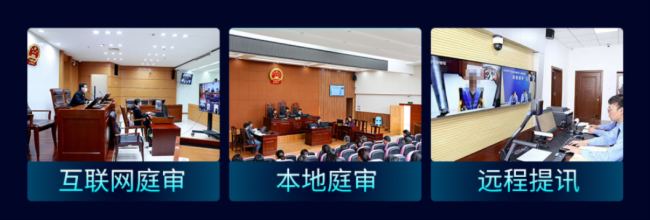 法制日報公示！科達融合法庭入選“智慧法院創新方案”
