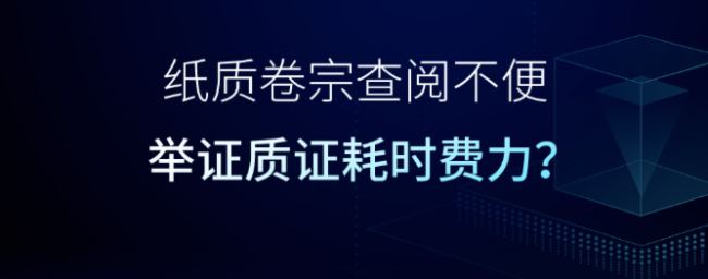 法制日報公示！科達融合法庭入選“智慧法院創新方案”