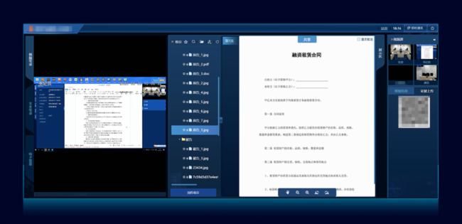 法制日報公示！科達融合法庭入選“智慧法院創新方案”