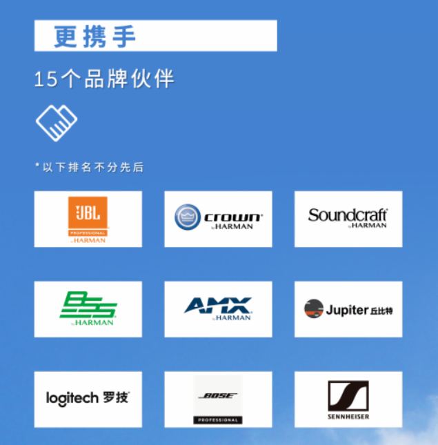 來自巴可的邀約——北京 InfoComm China展:3大場景式主題體驗(yàn)區(qū)、4款新品中國首秀