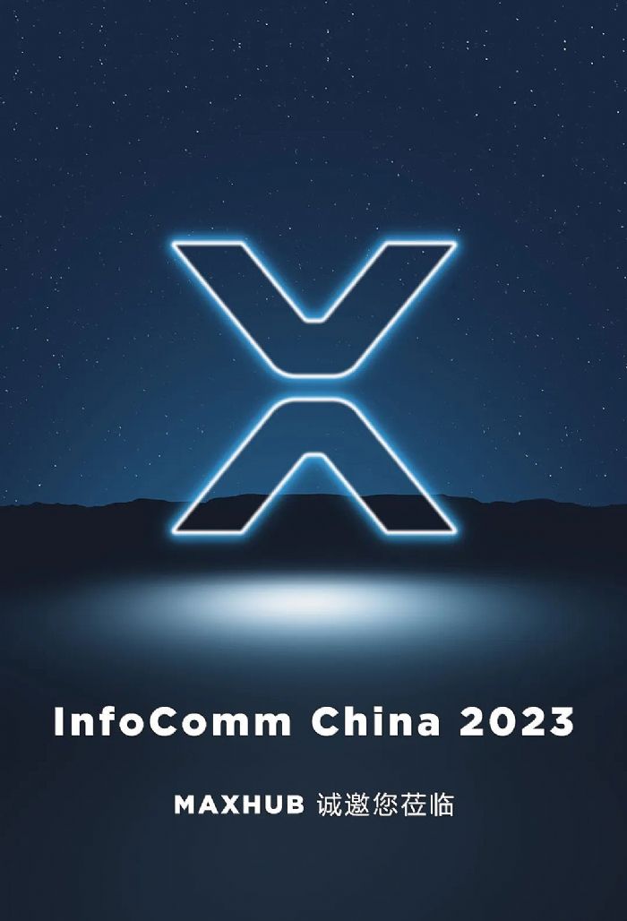 InfoCommϣMAXHUBչ^(q)cǰ͸