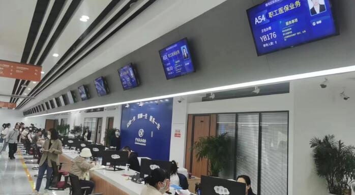 案例丨陜西省西安市雁塔區政務大廳，以數字標牌實現智慧叫號！