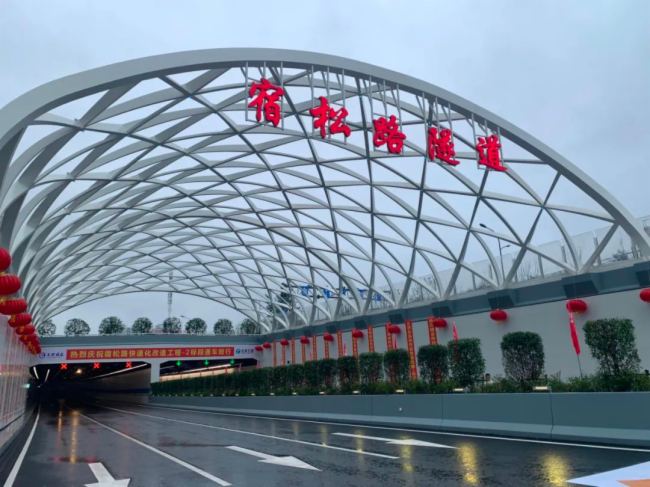 三思點亮合肥最長市政快速路隧道！