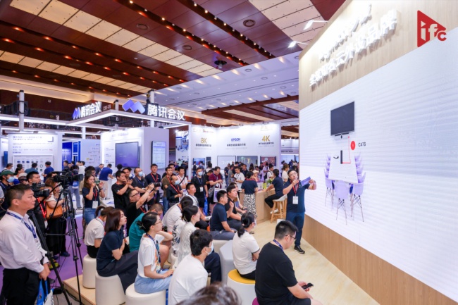 InfoComm China 2023_Ļ̽δƼ