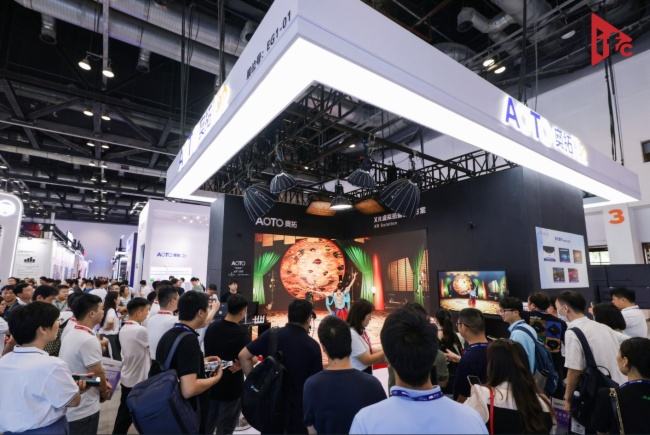 InfoComm China 2023_Ļ̽δƼ
