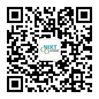 NIXT China 高峰會議：見證未來的誕生