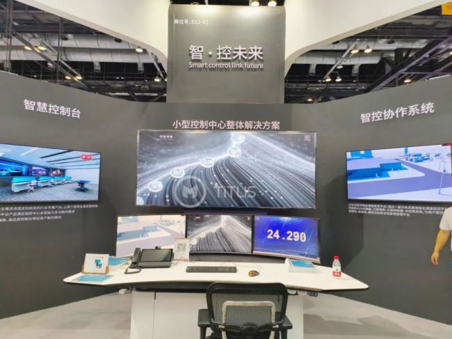 詮釋創新，展現非凡，鐵力山InfoComm China 2023 首日直擊