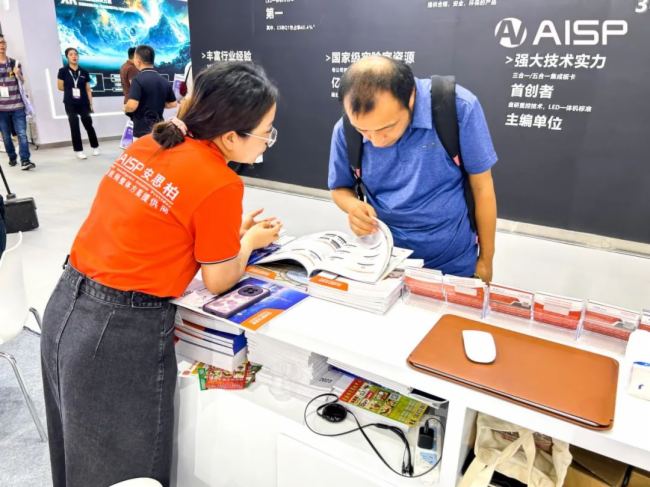 【展會直擊】北京InfoComm China，安思柏在EE8-01等您來！