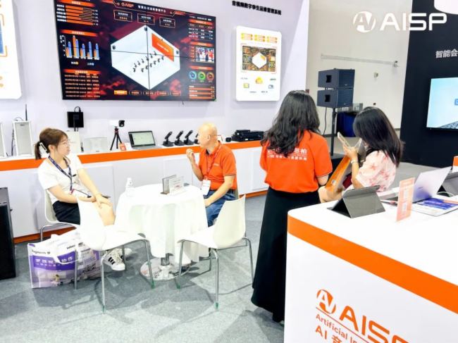 【展會直擊】北京InfoComm China，安思柏在EE8-01等您來！
