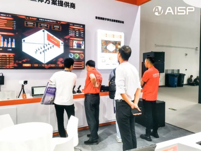 【展會直擊】北京InfoComm China，安思柏在EE8-01等您來！