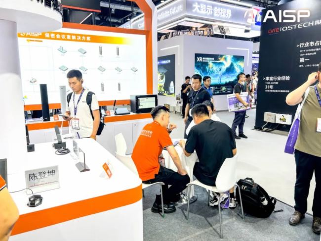 【展會直擊】北京InfoComm China，安思柏在EE8-01等您來！