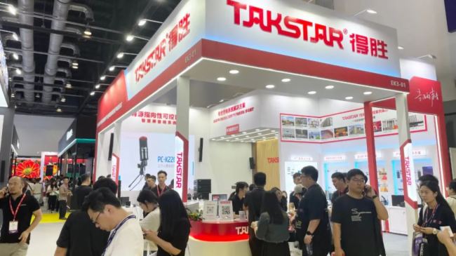 ֱչFÄپ౱InfoComm China 2023
