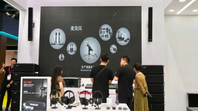 ֱչFÄپ౱InfoComm China 2023