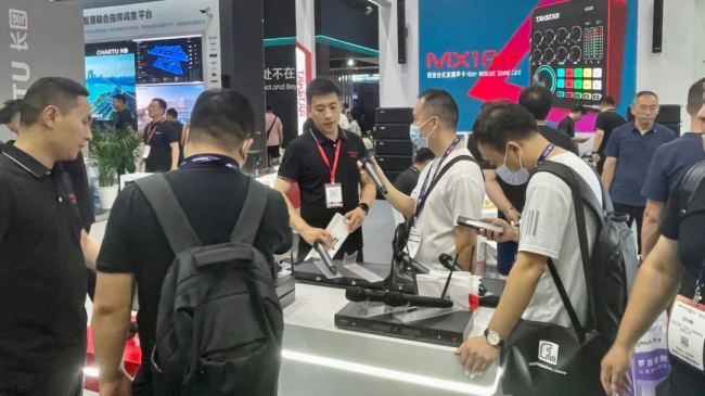 ֱչFÄپ౱InfoComm China 2023