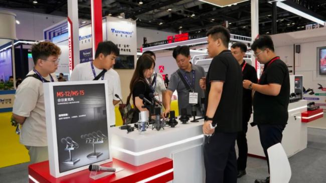 ֱչFÄپ౱InfoComm China 2023