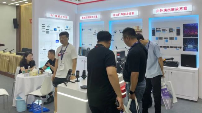 ֱչFÄپ౱InfoComm China 2023