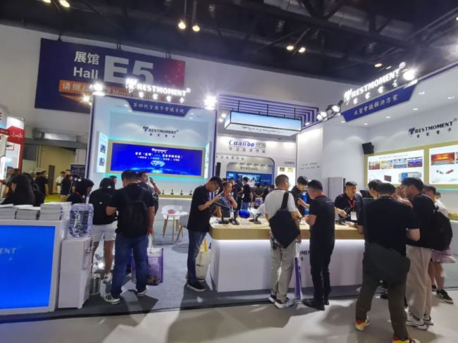 2023 InfoComm China չӕչɹAMĻ